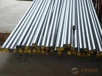 30 # quality carbon structural steel